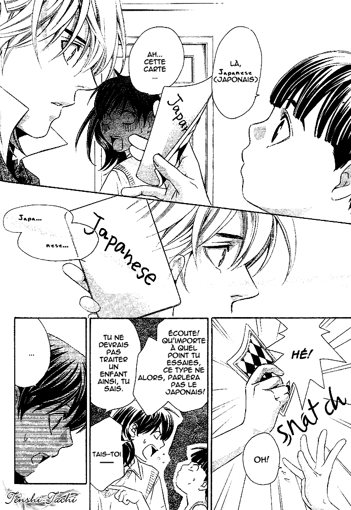 img Tonari no Shugoshin 5